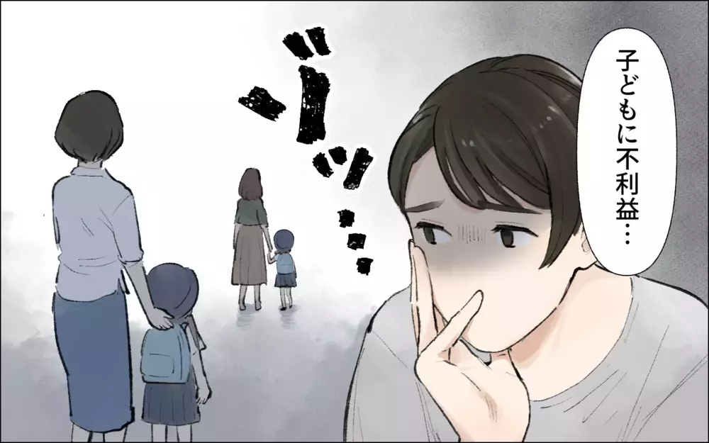 欠席裁判で悪口を言われっぱなし!? ボスママに悩んだあげく…／暴走するママ友（5）【私のママ友付き合い事情 まんが】