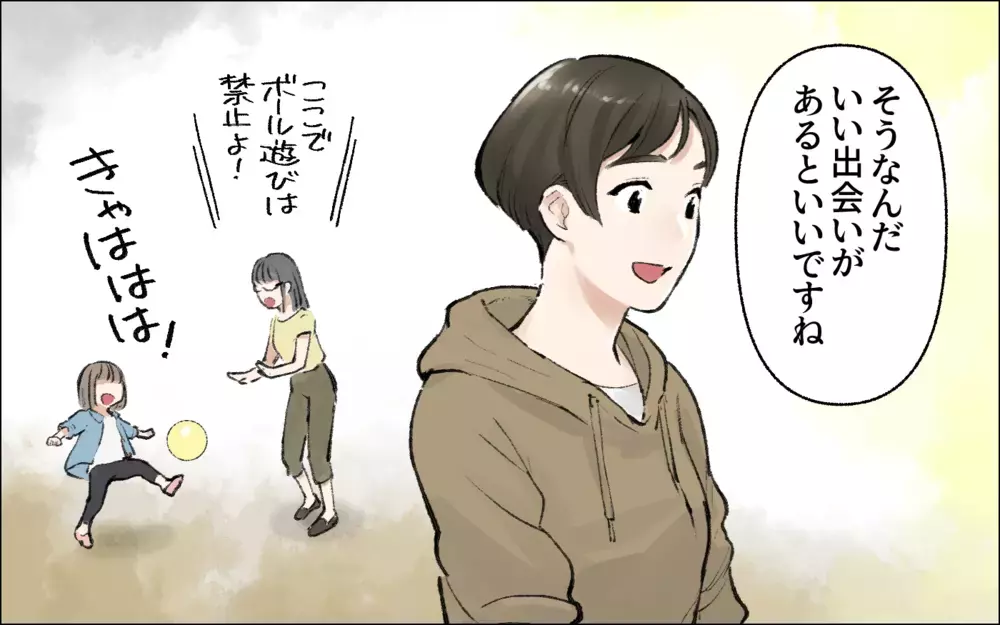 表では頼りになる存在のボスママ…幼稚園のフリーマーケットで急展開が／暴走するママ友（6）【私のママ友付き合い事情 まんが】