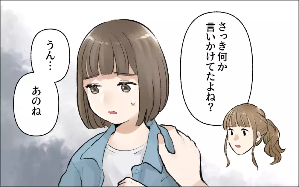 絶対に謝らない上から目線のボスママ／暴走するママ友（7）【私のママ友付き合い事情 まんが】