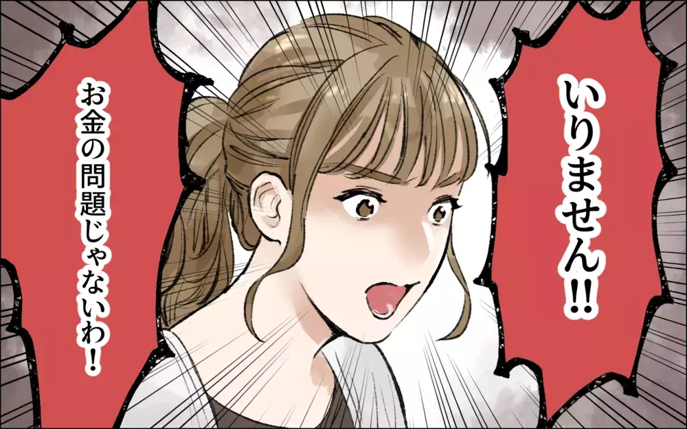 絶対に謝らない上から目線のボスママ／暴走するママ友（7）【私のママ友付き合い事情 まんが】