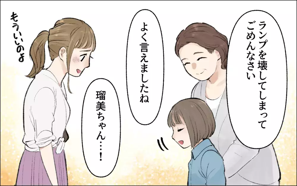 園長は知っていた!? ボスママの横暴もこれまで！／暴走するママ友（8）【私のママ友付き合い事情 まんが】