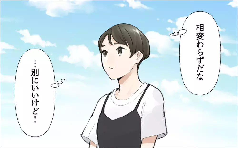 園長は知っていた!? ボスママの横暴もこれまで！／暴走するママ友（8）【私のママ友付き合い事情 まんが】