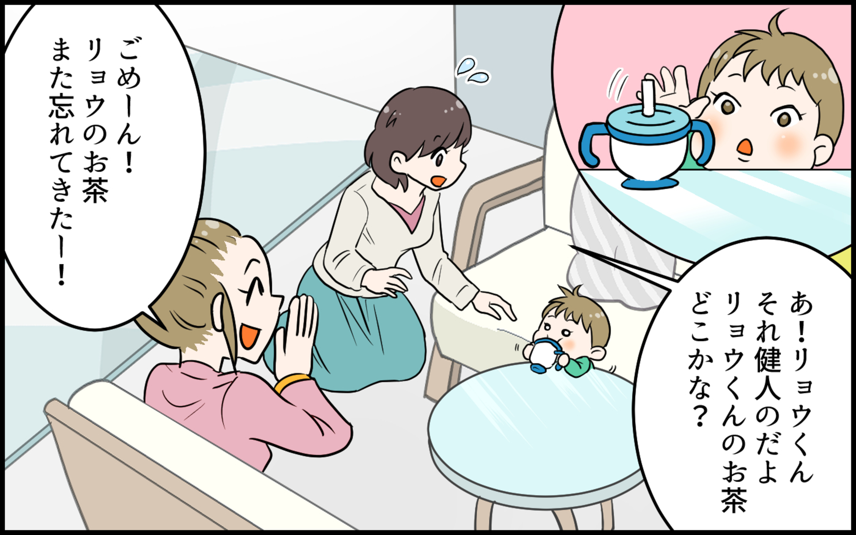 やめておけばよかった 軽い気持ちでママ友を家に呼んでしまった 私の家に居座るママ友 1 私のママ友付き合い事情 Vol 145 ウーマンエキサイト 1 2