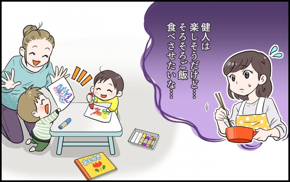 昼食も夕食も⁉子どものご飯を当然のようにもらうママ友／私の家に居座るママ友（2）【私のママ友付き合い事情 まんが】