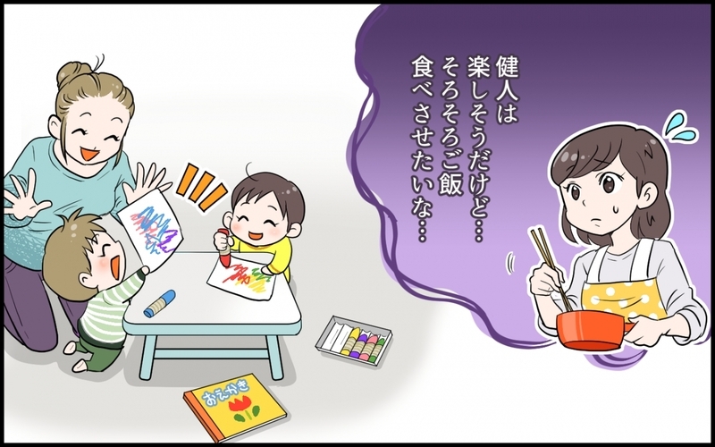 昼食も夕食も⁉子どものご飯を当然のようにもらうママ友／私の家に居座るママ友（2）【まんが】