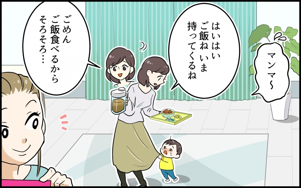 昼食も夕食も⁉子どものご飯を当然のようにもらうママ友／私の家に居座るママ友（2）【私のママ友付き合い事情 まんが】
