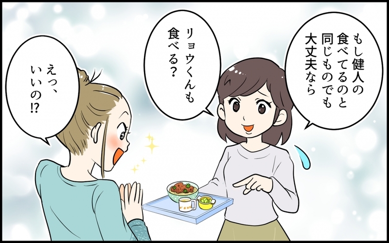 昼食も夕食も⁉子どものご飯を当然のようにもらうママ友／私の家に居座るママ友（2）【まんが】