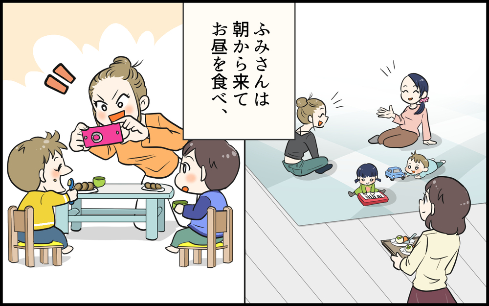 昼食も夕食も⁉子どものご飯を当然のようにもらうママ友／私の家に居座るママ友（2）【私のママ友付き合い事情 まんが】