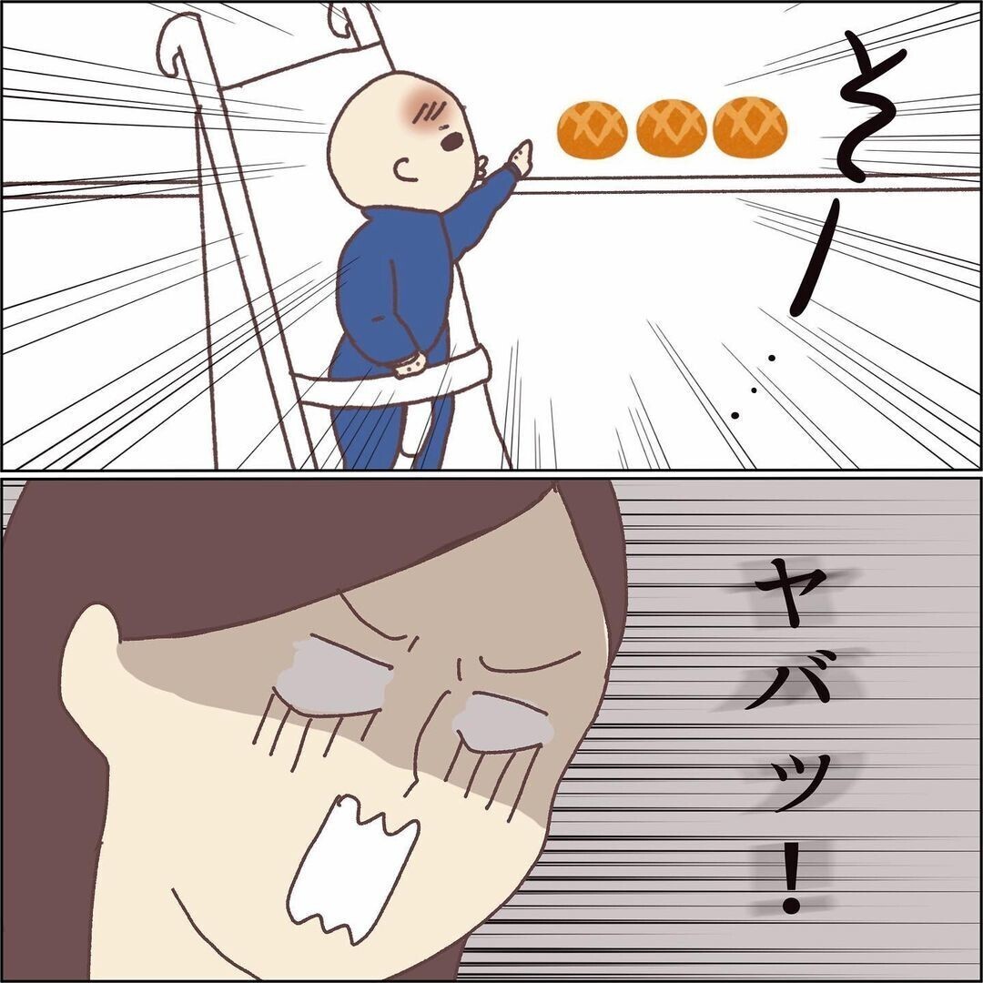 誰か助けてー 日常の難易度が上がるワンオペ育児エピソードが読者からも多数集まる ウーマンエキサイト 1 2