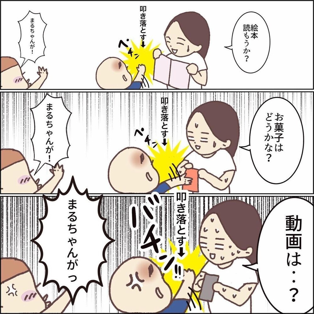 誰か助けてー！ 日常の難易度が上がるワンオペ育児エピソードが読者からも多数集まる