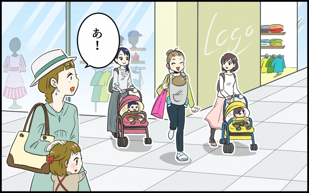 ママ友はSNSで人気のインフルエンサー？しかし様子がおかしい…／私の家に居座るママ友（4）【私のママ友付き合い事情 まんが】