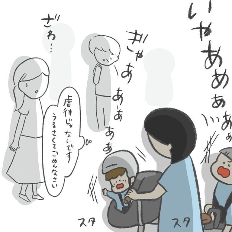 子どもふたりが大泣きで地獄絵図 “5分で帰れるはずの自宅”が遠すぎる…