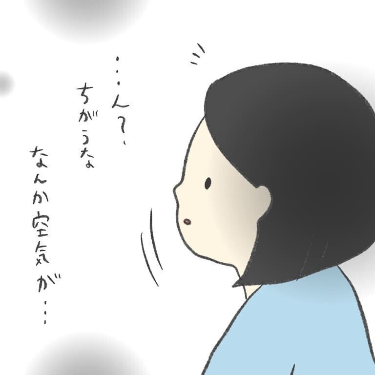 子どもふたりが大泣きで地獄絵図 “5分で帰れるはずの自宅”が遠すぎる…