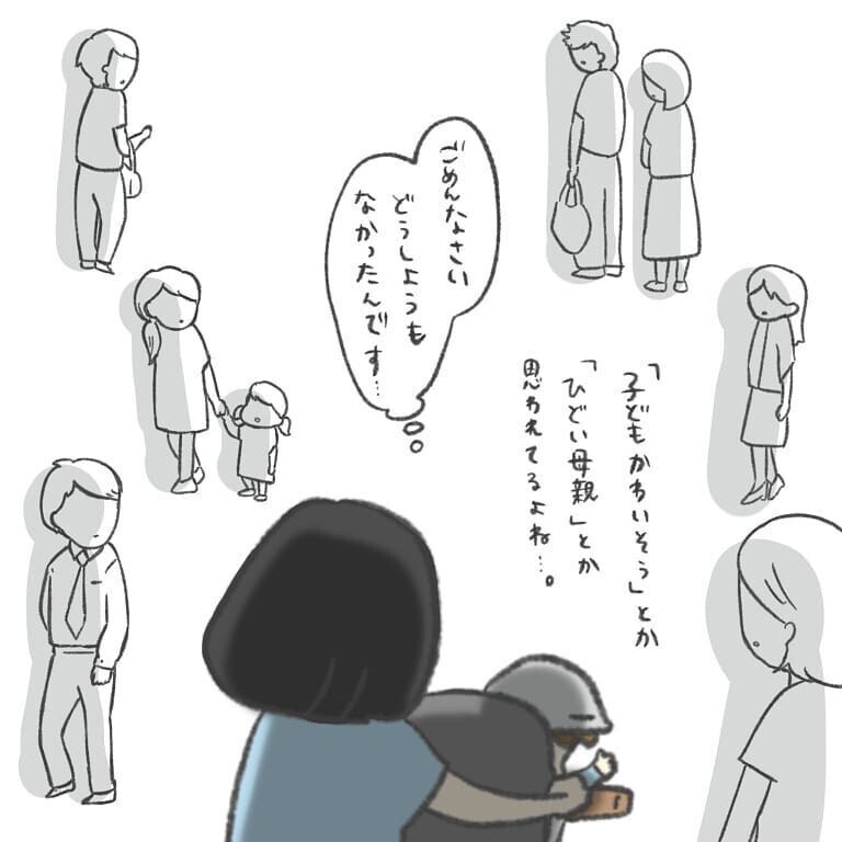 子どもふたりが大泣きで地獄絵図 “5分で帰れるはずの自宅”が遠すぎる…