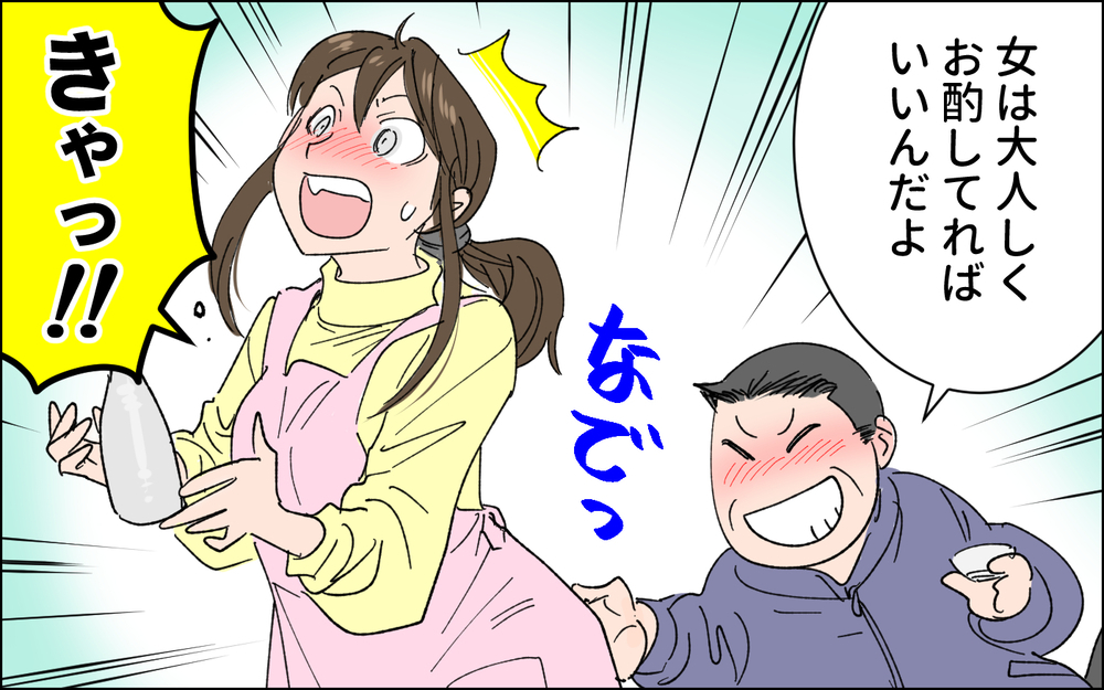 女は意見を言ったらいけないの？ 私の味方はひとりもいない…/ 田舎で経験した男尊女卑 （3）【義父母がシンドイんです！ まんが】