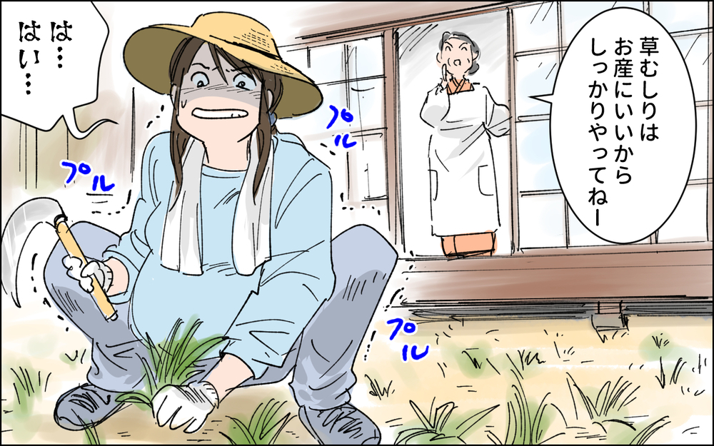 男子を産めというプレッシャーが怖すぎる…/ 田舎で経験した男尊女卑 （4）【義父母がシンドイんです！ まんが】