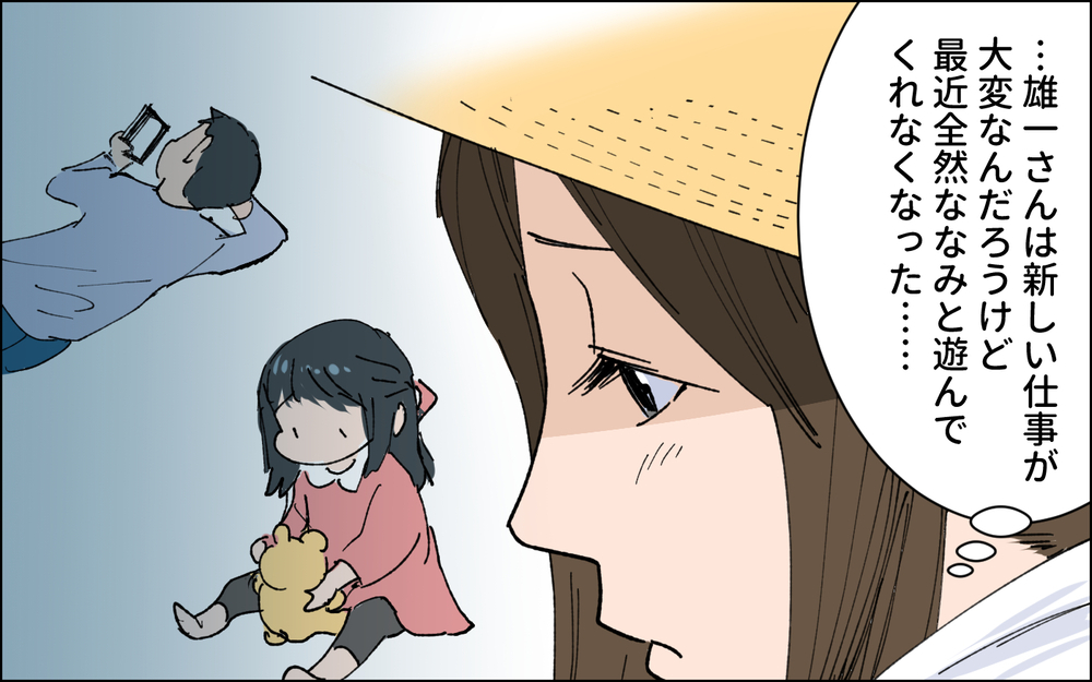 男子を産めというプレッシャーが怖すぎる…/ 田舎で経験した男尊女卑 （4）【義父母がシンドイんです！ まんが】