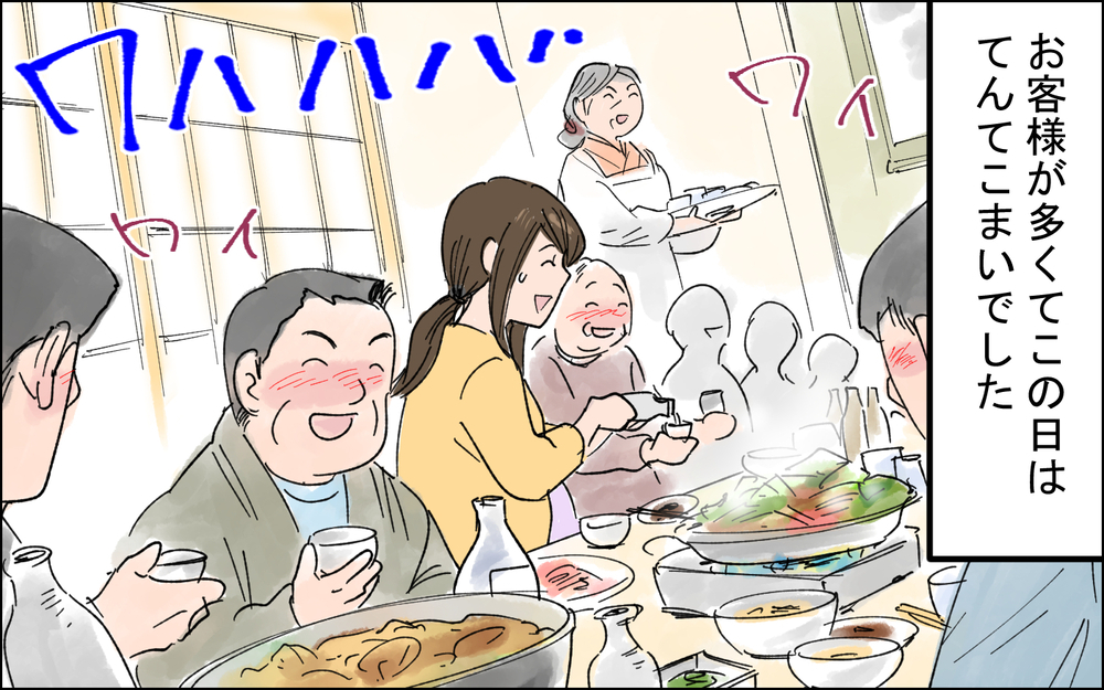 5歳の娘が家を出ていくと言い出した/ 田舎で経験した男尊女卑 （5）【義父母がシンドイんです！ まんが】