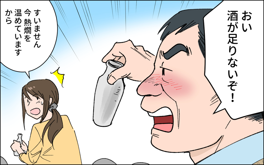 5歳の娘が家を出ていくと言い出した/ 田舎で経験した男尊女卑 （5）【義父母がシンドイんです！ まんが】