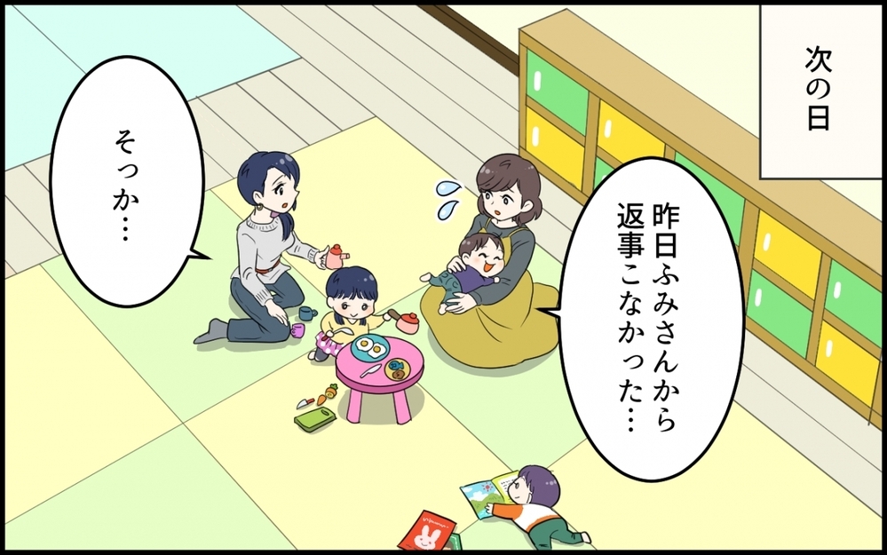 まさかの逆ギレ!?削除されない我が家の写真／私の家に居座るママ友（6）【私のママ友付き合い事情 まんが】