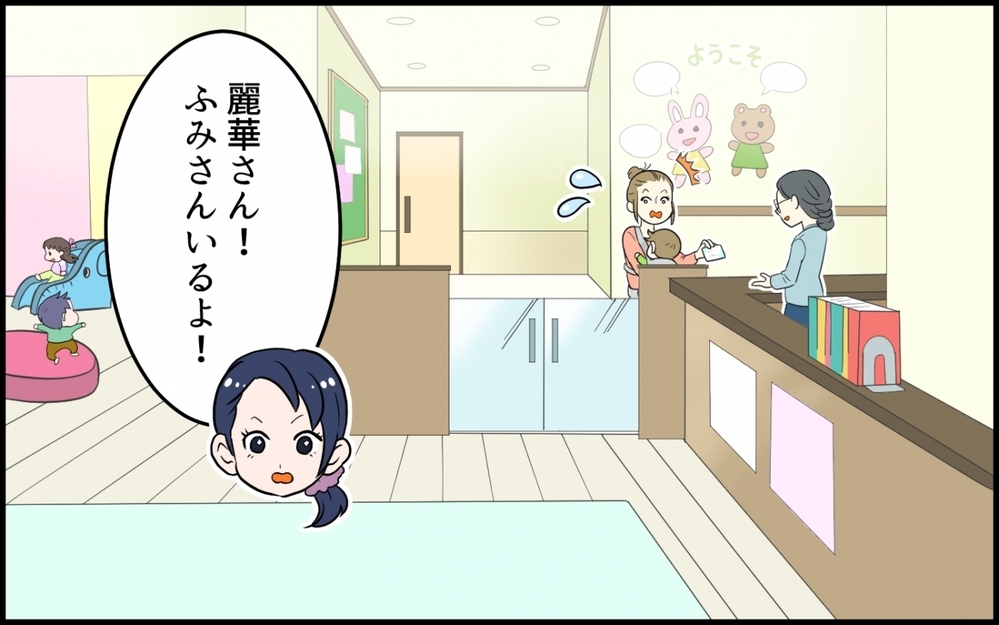 まさかの逆ギレ!?削除されない我が家の写真／私の家に居座るママ友（6）【私のママ友付き合い事情 まんが】