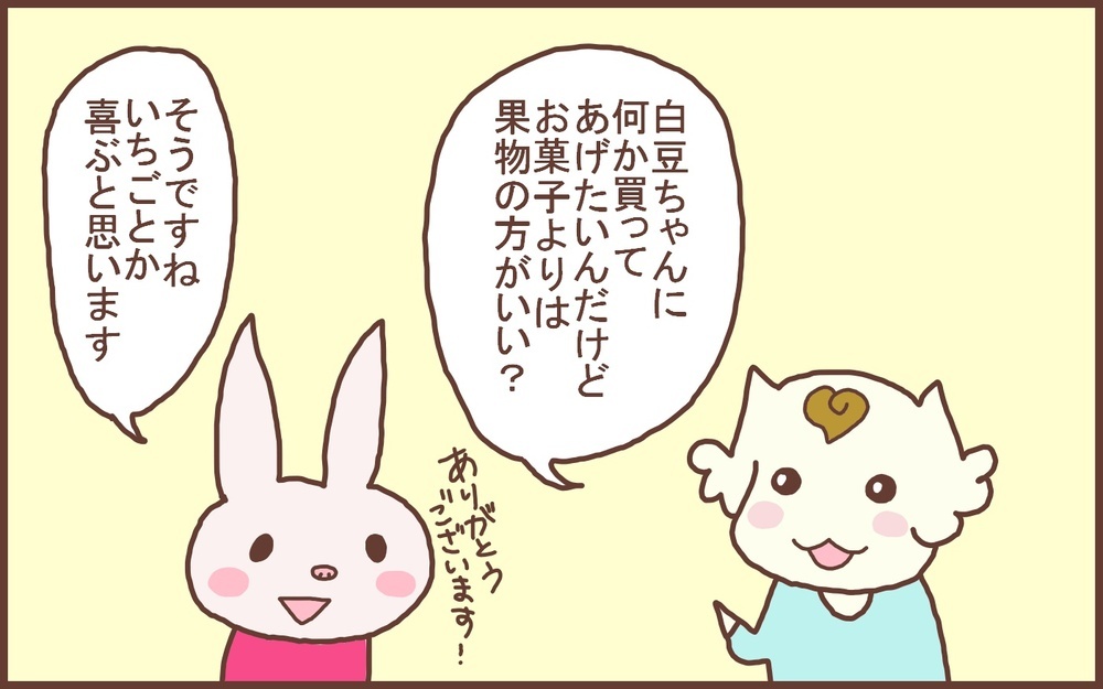 義両親にイライラするのは当たり前!? 同居に必要だと思う2つのこと【なんとかなるから大丈夫！ Vol.27】