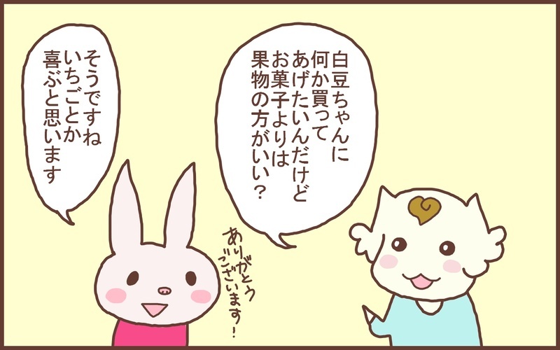 義両親にイライラするのは当たり前!? 同居に必要だと思う2つのこと【なんとかなるから大丈夫！ Vol.27】