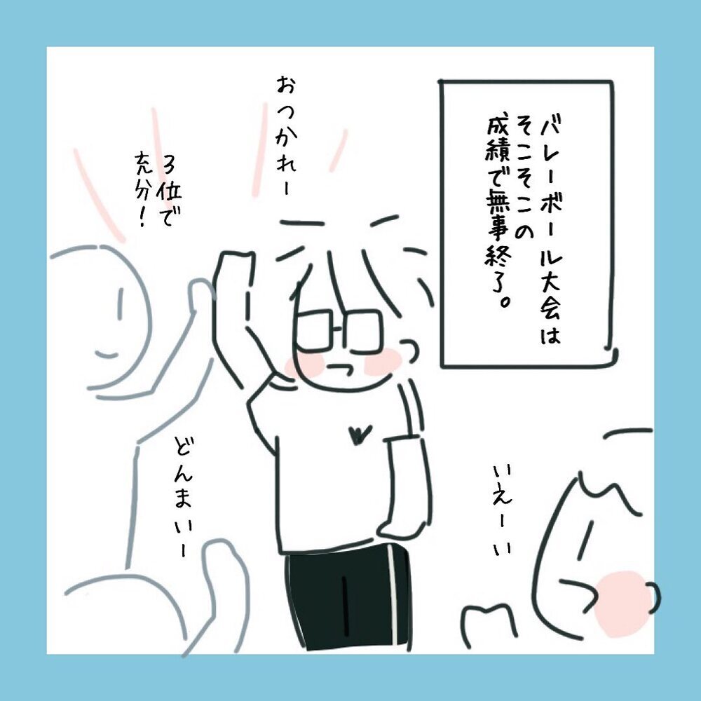 会社での印象はクールで無口な冷血人間!? しかし話してみると…【アラフォーが子連れ再婚した話 Vol.2】