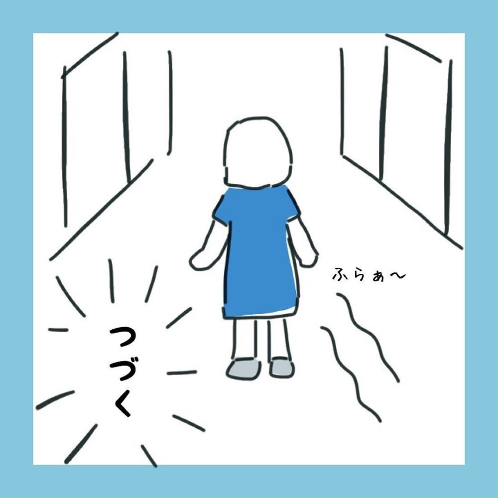 会社での印象はクールで無口な冷血人間!? しかし話してみると…【アラフォーが子連れ再婚した話 Vol.2】