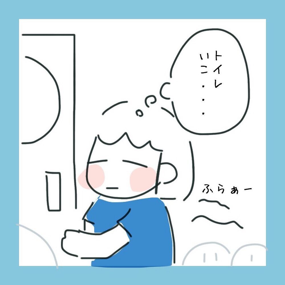 会社での印象はクールで無口な冷血人間!? しかし話してみると…【アラフォーが子連れ再婚した話 Vol.2】