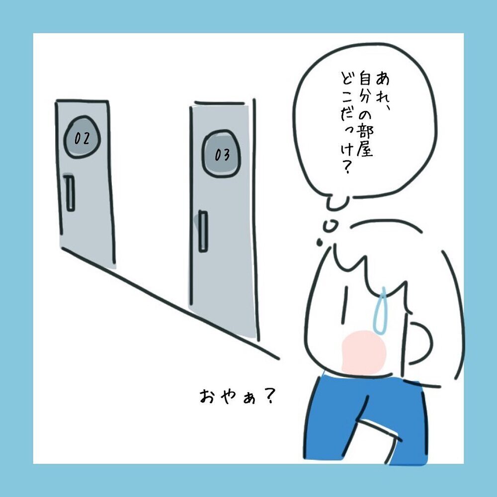 2次会のカラオケでまさかの胸キュン!? 未来の旦那にドキッとした瞬間【アラフォーが子連れ再婚した話 Vol.3】