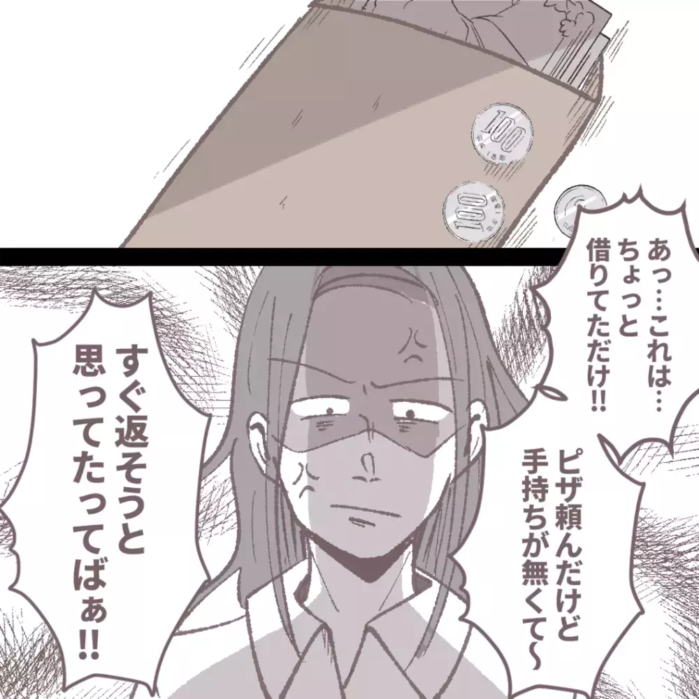 弟が結婚したいと連れてきた女性がとんでもない人だった！ 読者からも困った家族についての体験談がたくさん届く