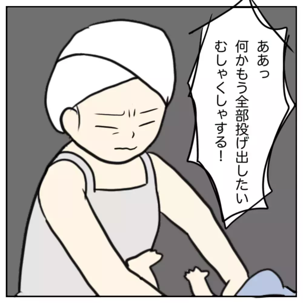 これぞ産後クライシス！ ワンオペ育児が辛いのに夫とも険悪に…限界の中で見つけた心の奥の感情とは？