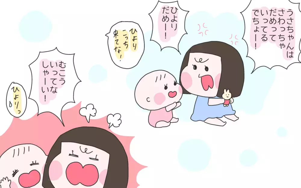 わが子達の懐かしい姿に「キュン！」と思いきや…ある事実を発見！【ひなひよ育て ～愛しの二重あご～  第68話】