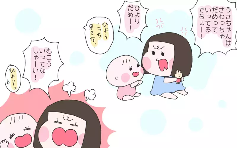 わが子達の懐かしい姿に「キュン！」と思いきや…ある事実を発見！【ひなひよ育て ～愛しの二重あご～  第68話】