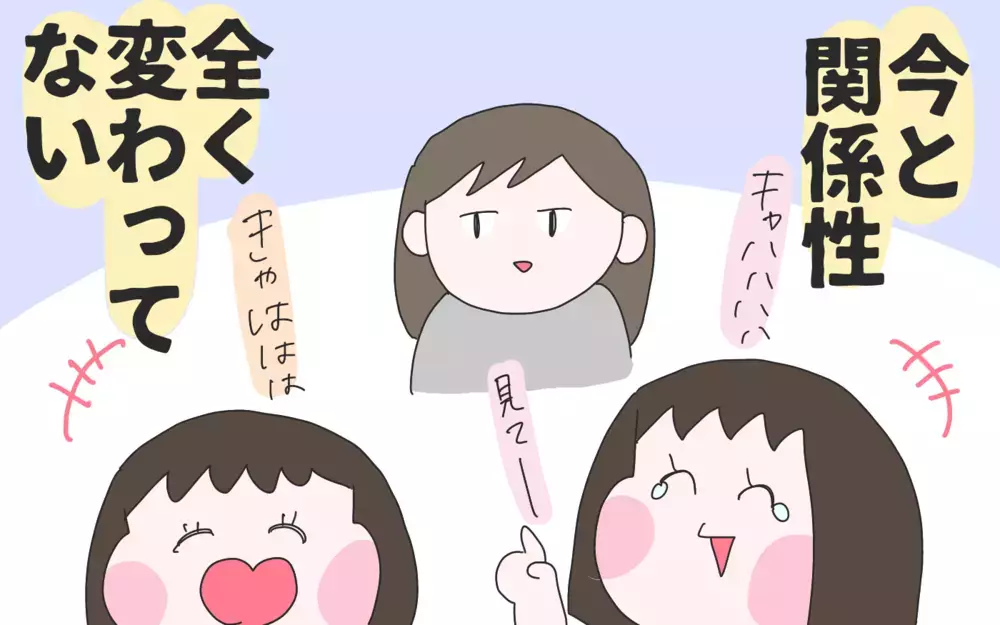 わが子達の懐かしい姿に「キュン！」と思いきや…ある事実を発見！【ひなひよ育て ～愛しの二重あご～  第68話】