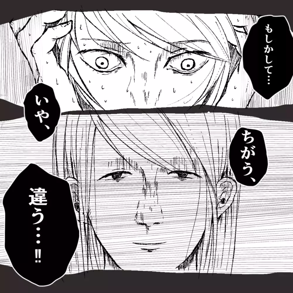 ママ友との恐怖体験に反響コメントの嵐！ママ友との距離感に悩む声も