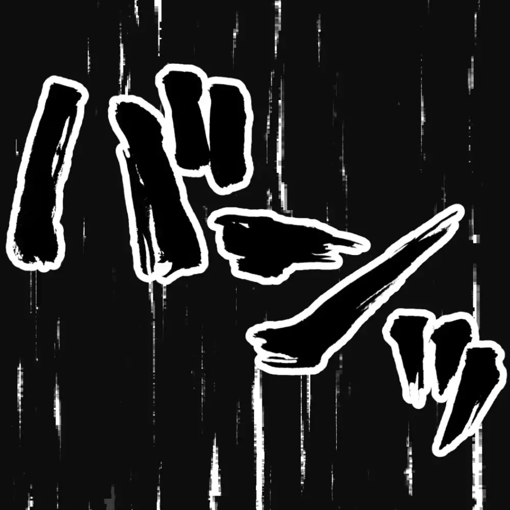 ママ友との恐怖体験に反響コメントの嵐！ママ友との距離感に悩む声も