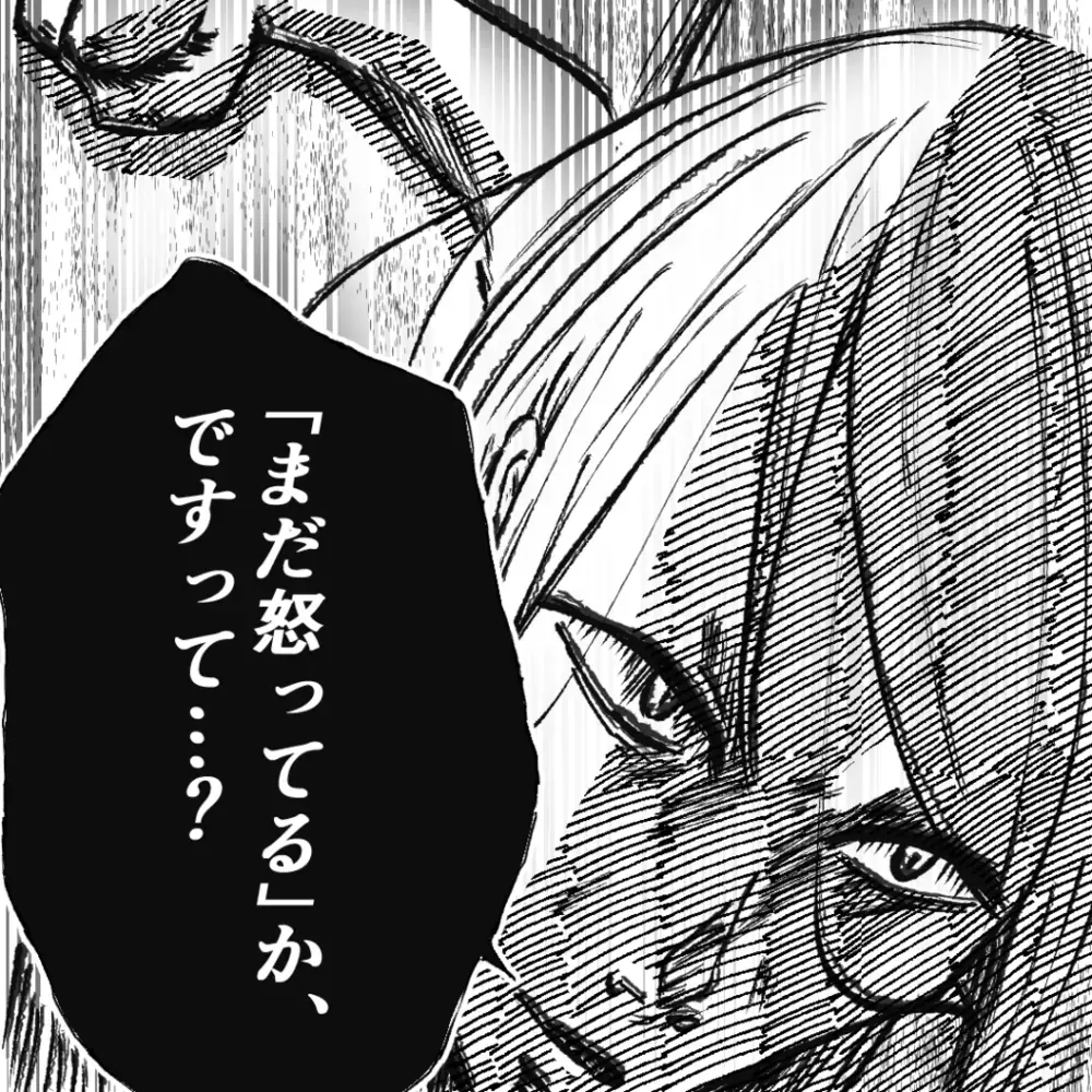 ママ友との恐怖体験に反響コメントの嵐！ママ友との距離感に悩む声も