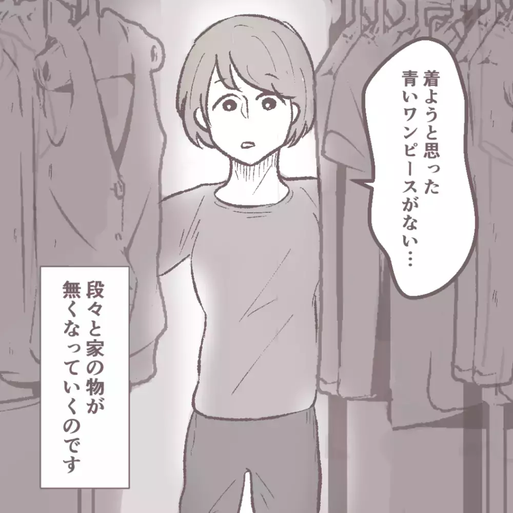 ママ友との恐怖体験に反響コメントの嵐！ママ友との距離感に悩む声も