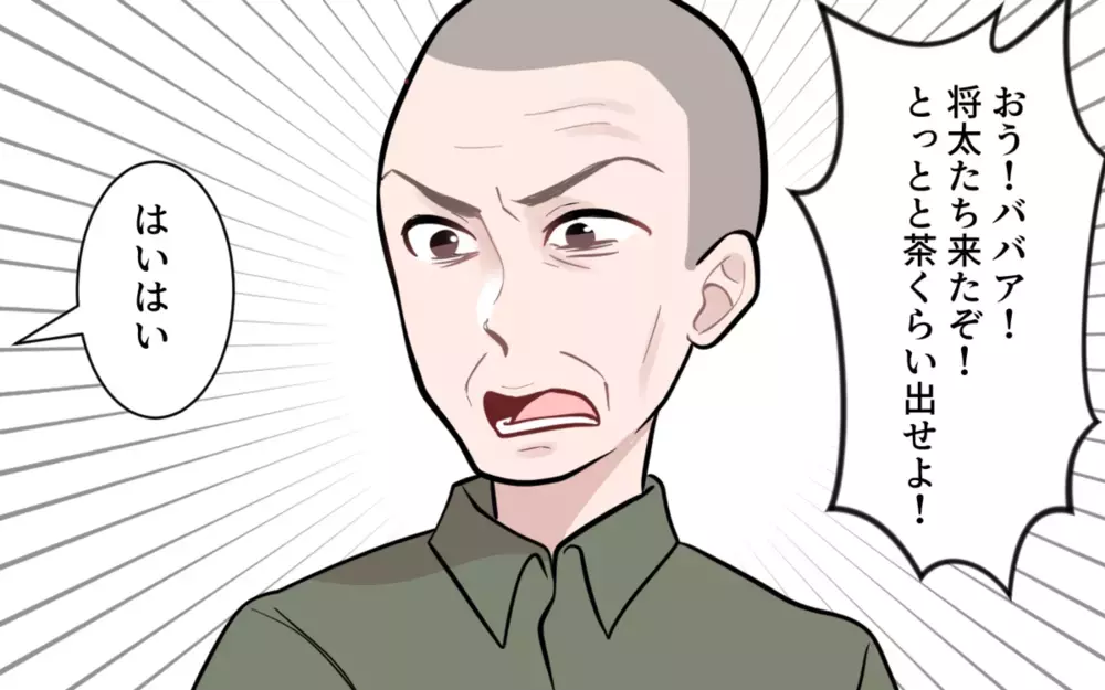 義父の口の悪さがストレスになるエピソード漫画に「絶対イヤ！」「神経質すぎない？」と賛否両論