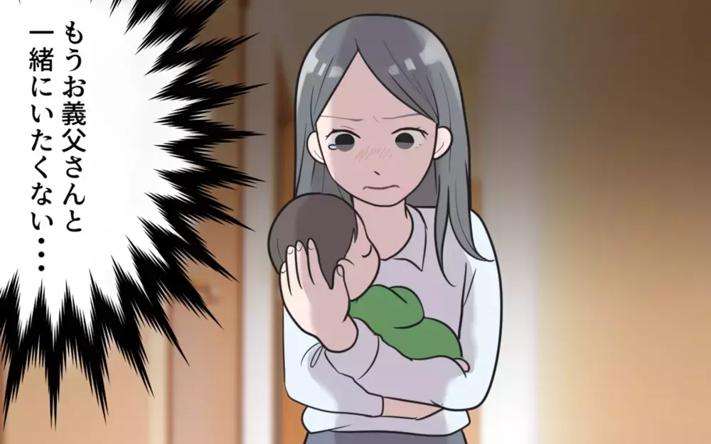 義父の口の悪さがストレスになるエピソード漫画に「絶対イヤ！」「神経質すぎない？」と賛否両論