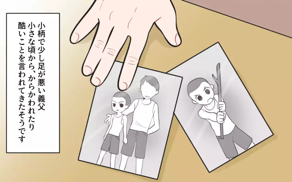 義父の口の悪さがストレスになるエピソード漫画に「絶対イヤ！」「神経質すぎない？」と賛否両論