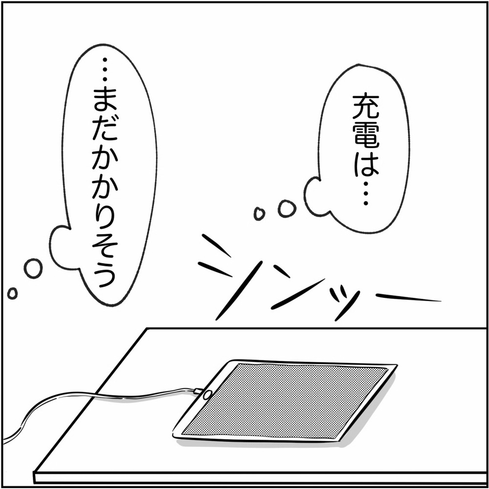 夫のスマホに浮気相手とのやりとりが残っている…！ これだけだと証拠不十分？【され妻なつこ Vol.42】