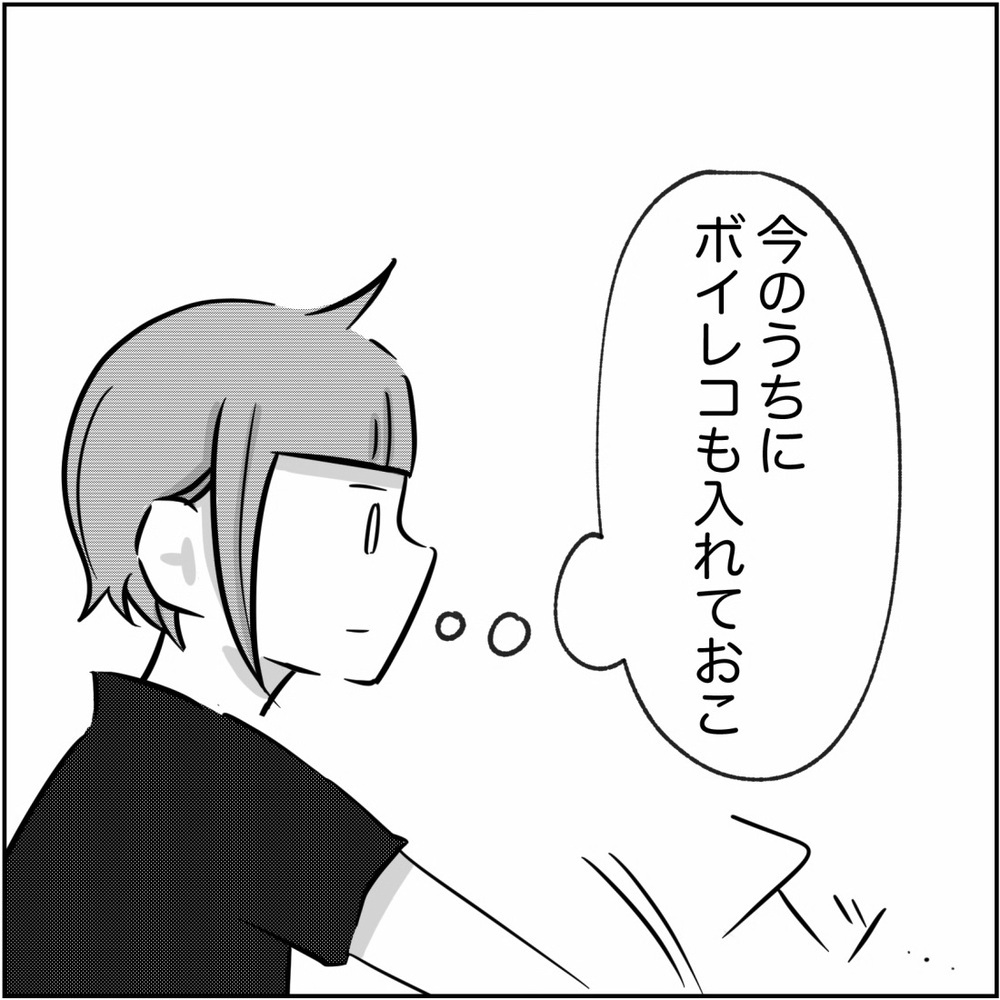 夫のスマホに浮気相手とのやりとりが残っている…！ これだけだと証拠不十分？【され妻なつこ Vol.42】