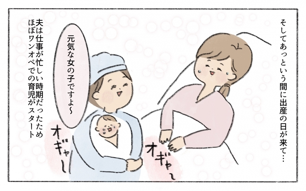 ワンオペ育児開始！便利なものを駆使してなんとか乗り切る日々…／働くことに反対する義母（3）【義父母がシンドイんです！ まんが】