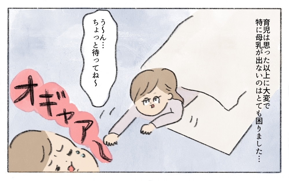 ワンオペ育児開始！便利なものを駆使してなんとか乗り切る日々…／働くことに反対する義母（3）【義父母がシンドイんです！ まんが】