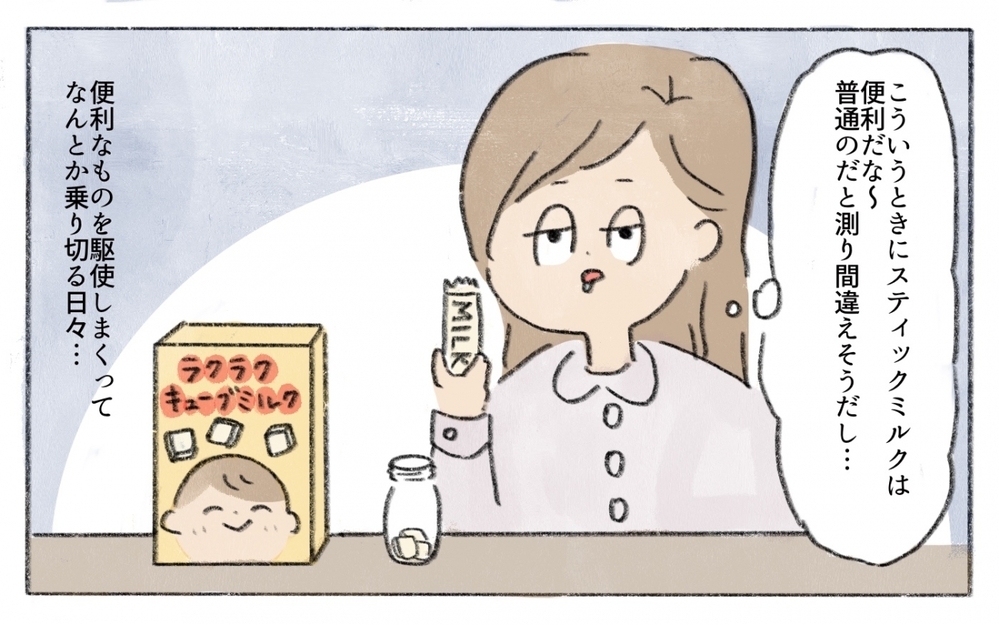 ワンオペ育児開始！便利なものを駆使してなんとか乗り切る日々…／働くことに反対する義母（3）【義父母がシンドイんです！ まんが】