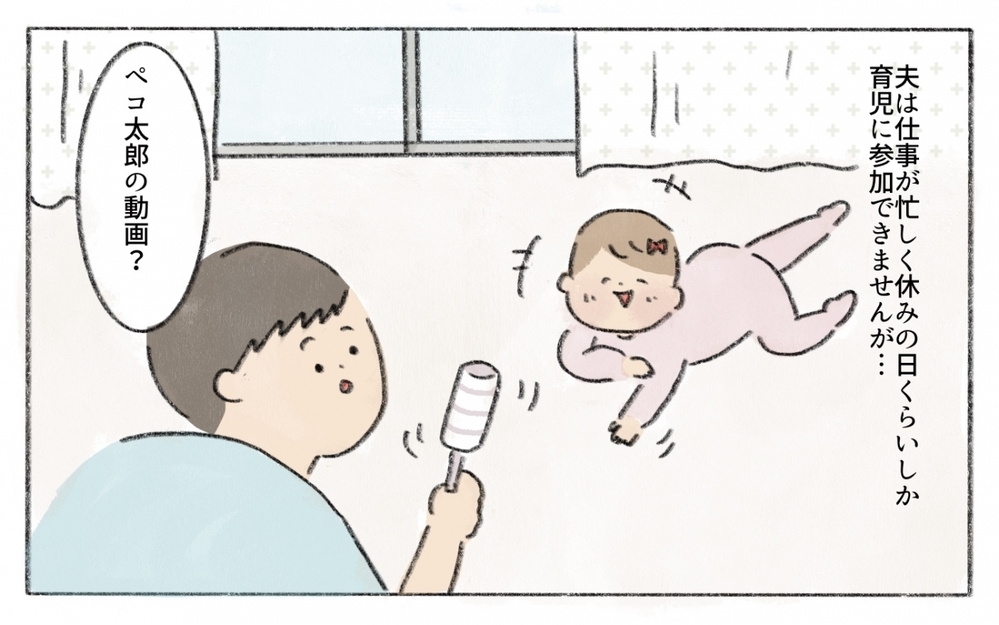 ワンオペ育児開始！便利なものを駆使してなんとか乗り切る日々…／働くことに反対する義母（3）【義父母がシンドイんです！ まんが】