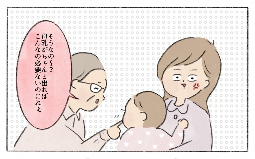 私の育児にドヤ顔で口出しする義母にイライラが止まらない！／働くことに反対する義母（4）【義父母がシンドイんです！ まんが】